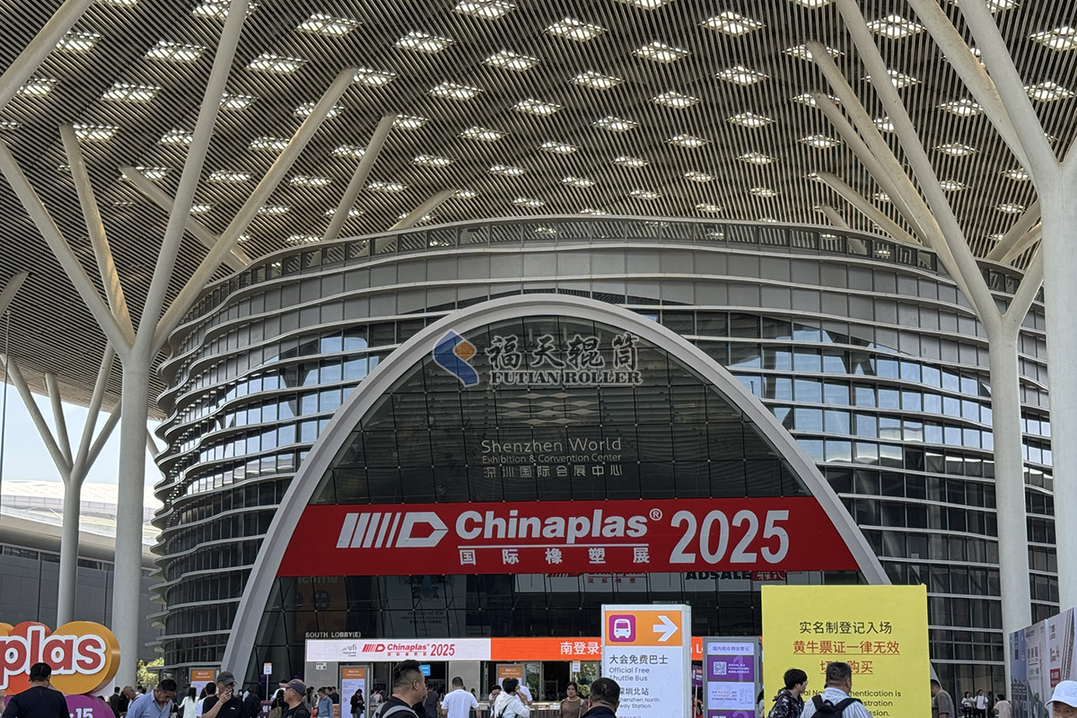 國際橡塑展參展2.jpg
